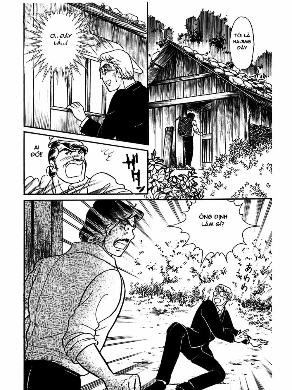 Truyện Tranh Mặt Nạ Thủy Tinh - Glass Mask trang 7