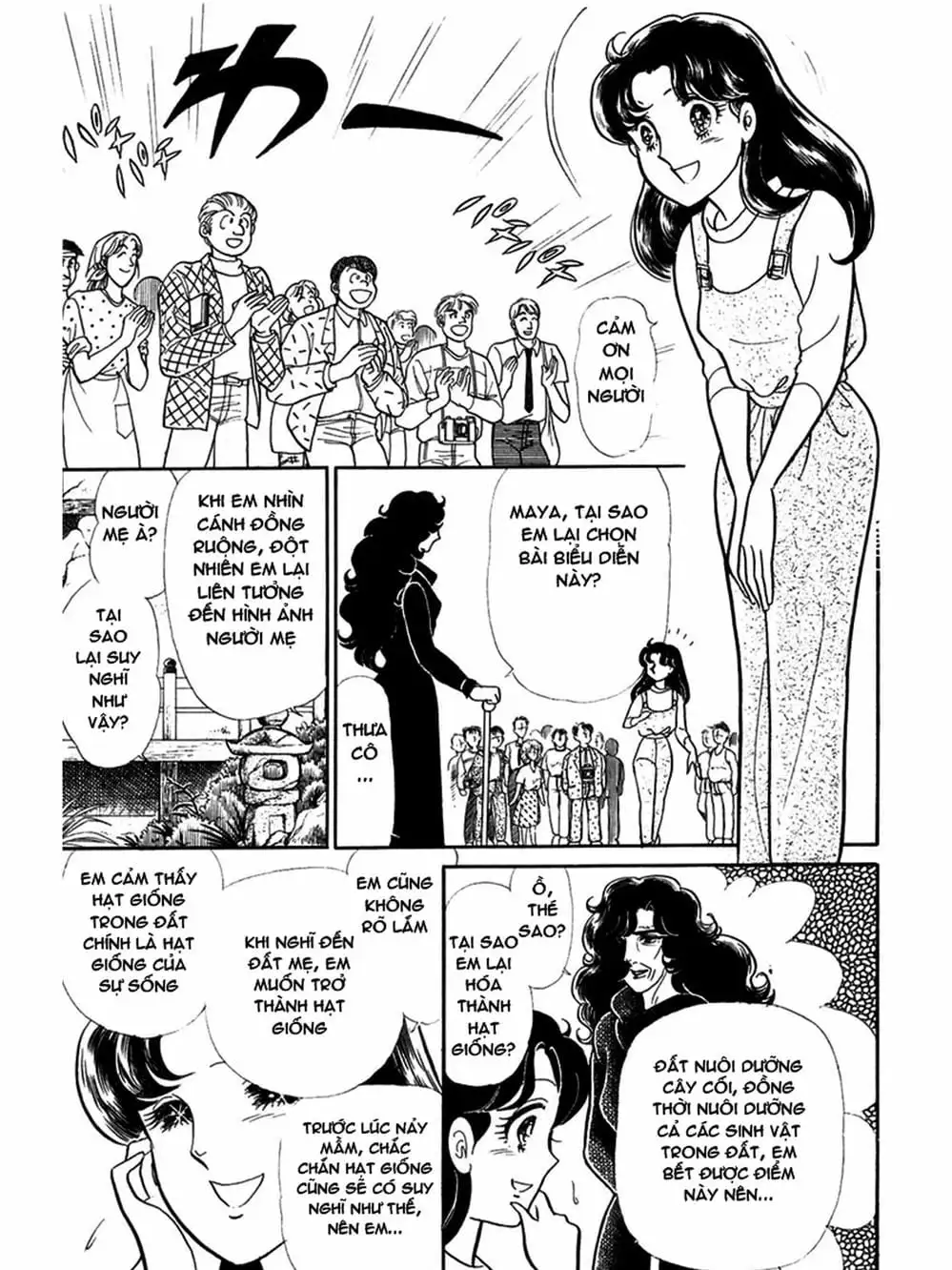 Truyện Tranh Mặt Nạ Thủy Tinh - Glass Mask trang 7