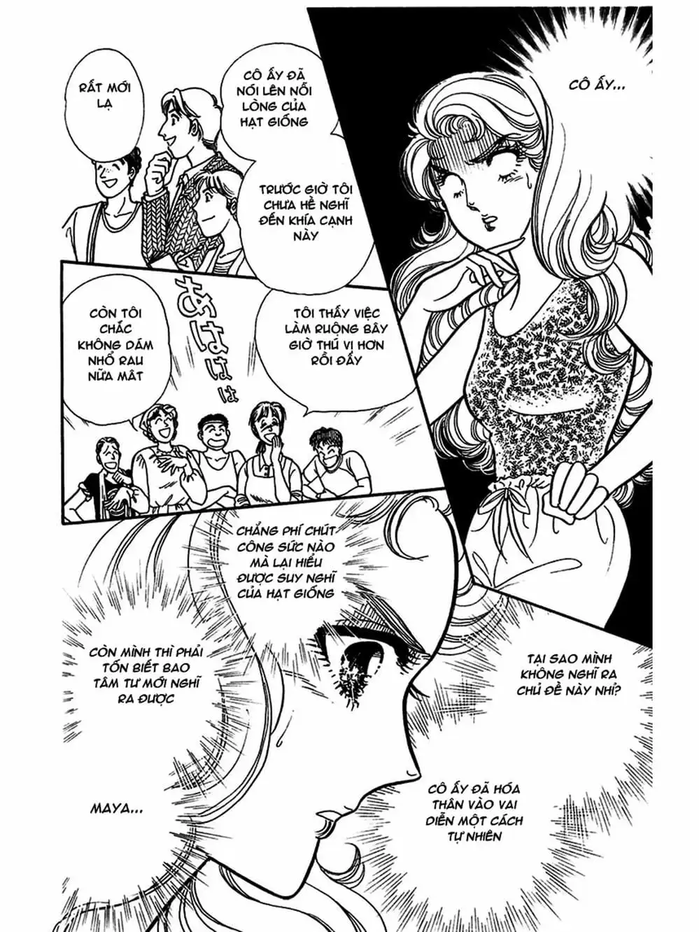 Truyện Tranh Mặt Nạ Thủy Tinh - Glass Mask trang 7