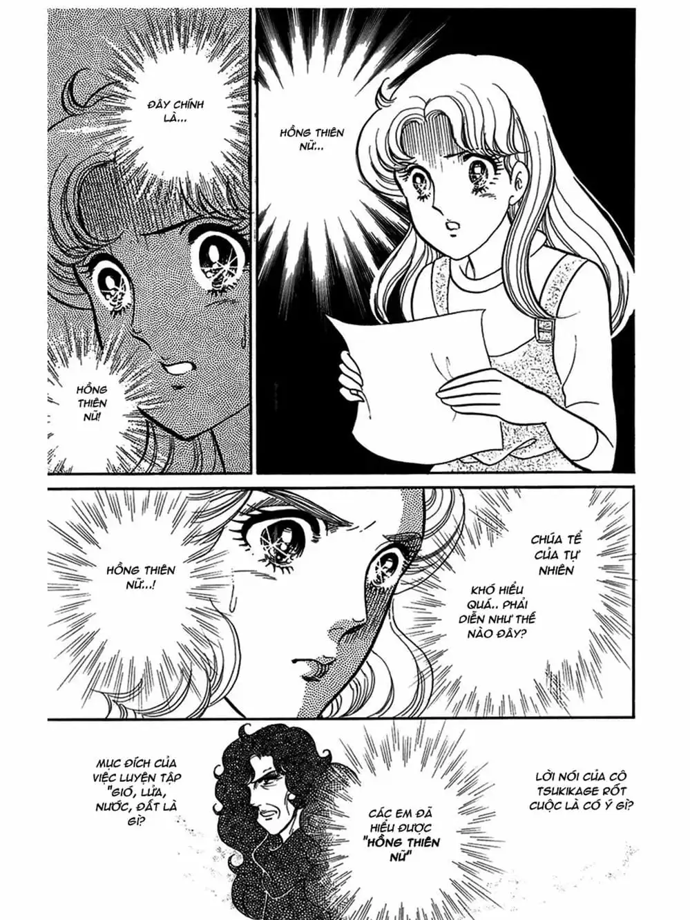 Truyện Tranh Mặt Nạ Thủy Tinh - Glass Mask trang 7