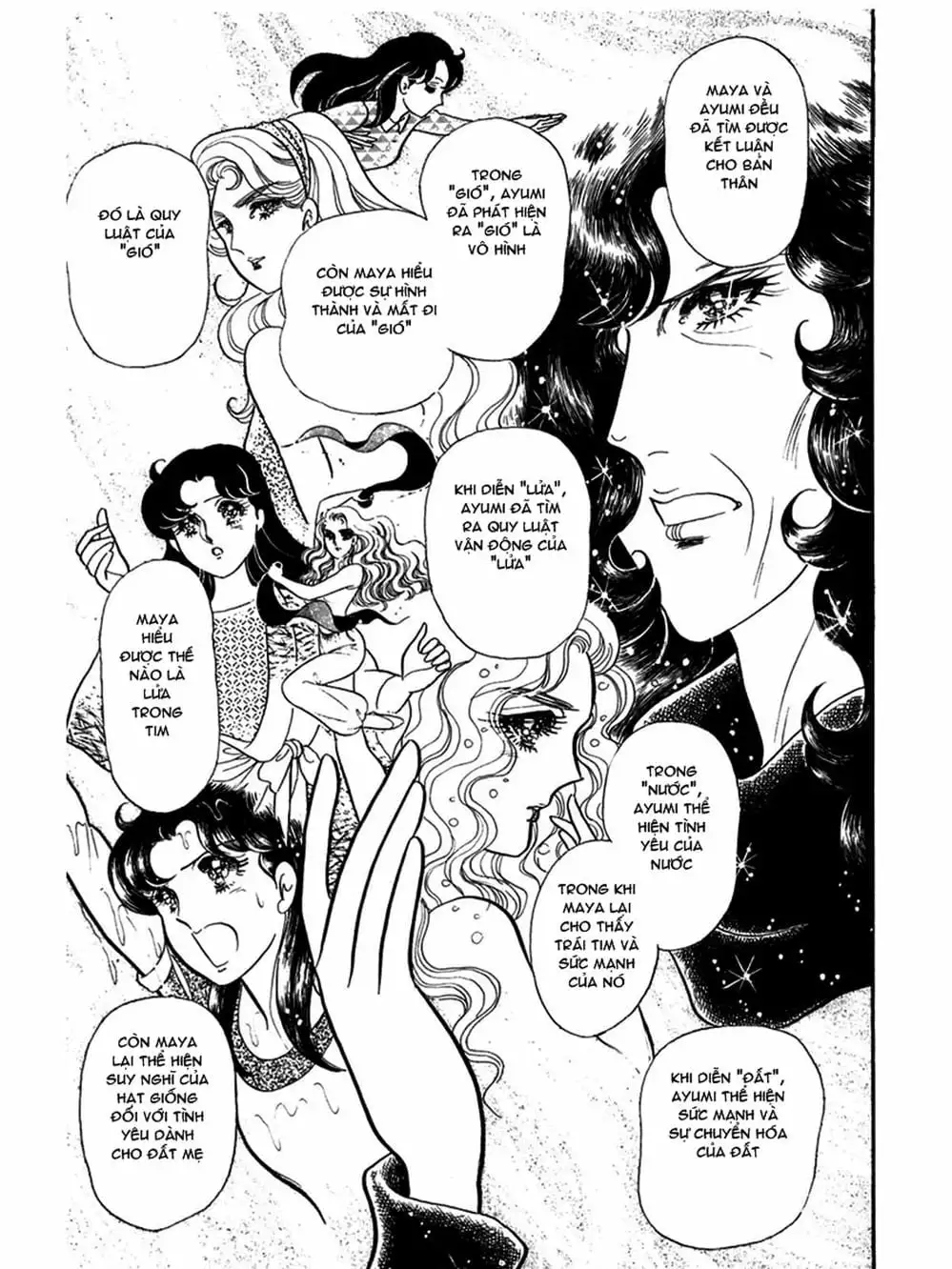 Truyện Tranh Mặt Nạ Thủy Tinh - Glass Mask trang 7