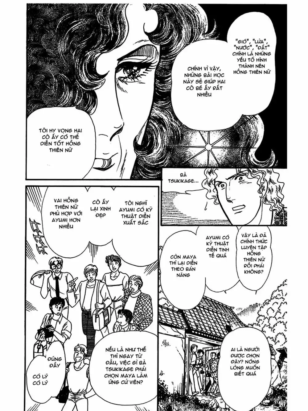 Truyện Tranh Mặt Nạ Thủy Tinh - Glass Mask trang 7