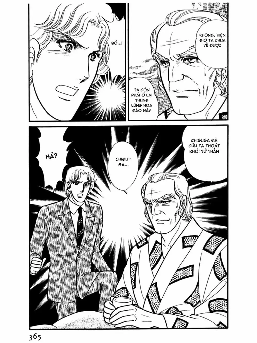 Truyện Tranh Mặt Nạ Thủy Tinh - Glass Mask trang 7