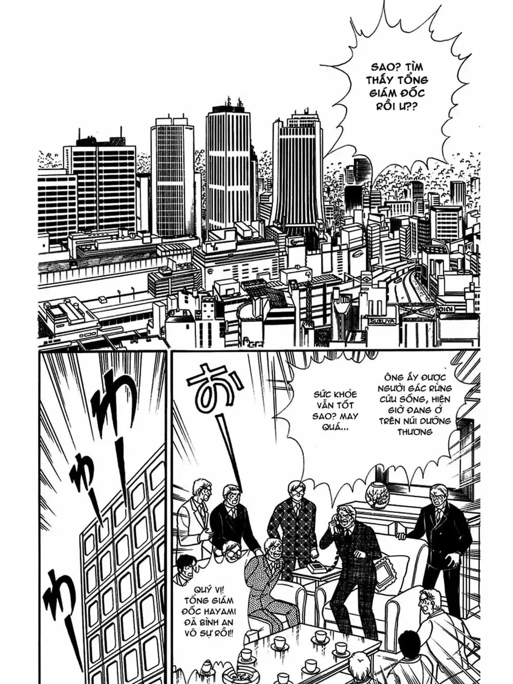 Truyện Tranh Mặt Nạ Thủy Tinh - Glass Mask trang 7