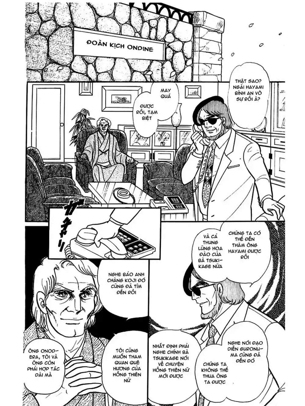 Truyện Tranh Mặt Nạ Thủy Tinh - Glass Mask trang 7