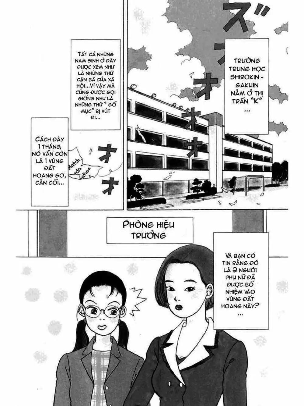 Truyện Tranh Cô Giáo Găng Tơ - Gokusen trang 6