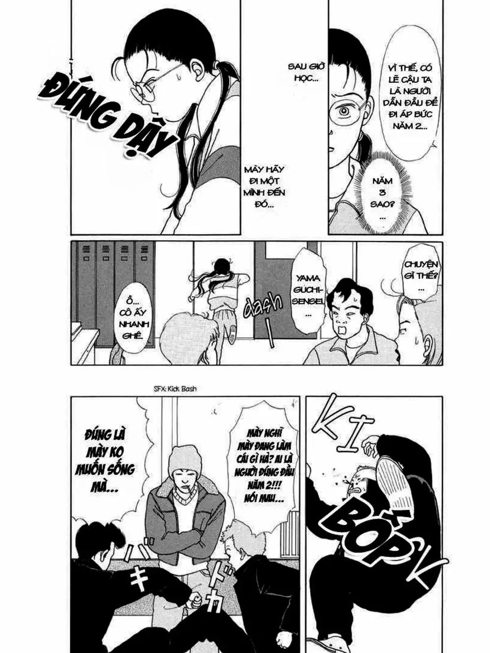 Truyện Tranh Cô Giáo Găng Tơ - Gokusen trang 6