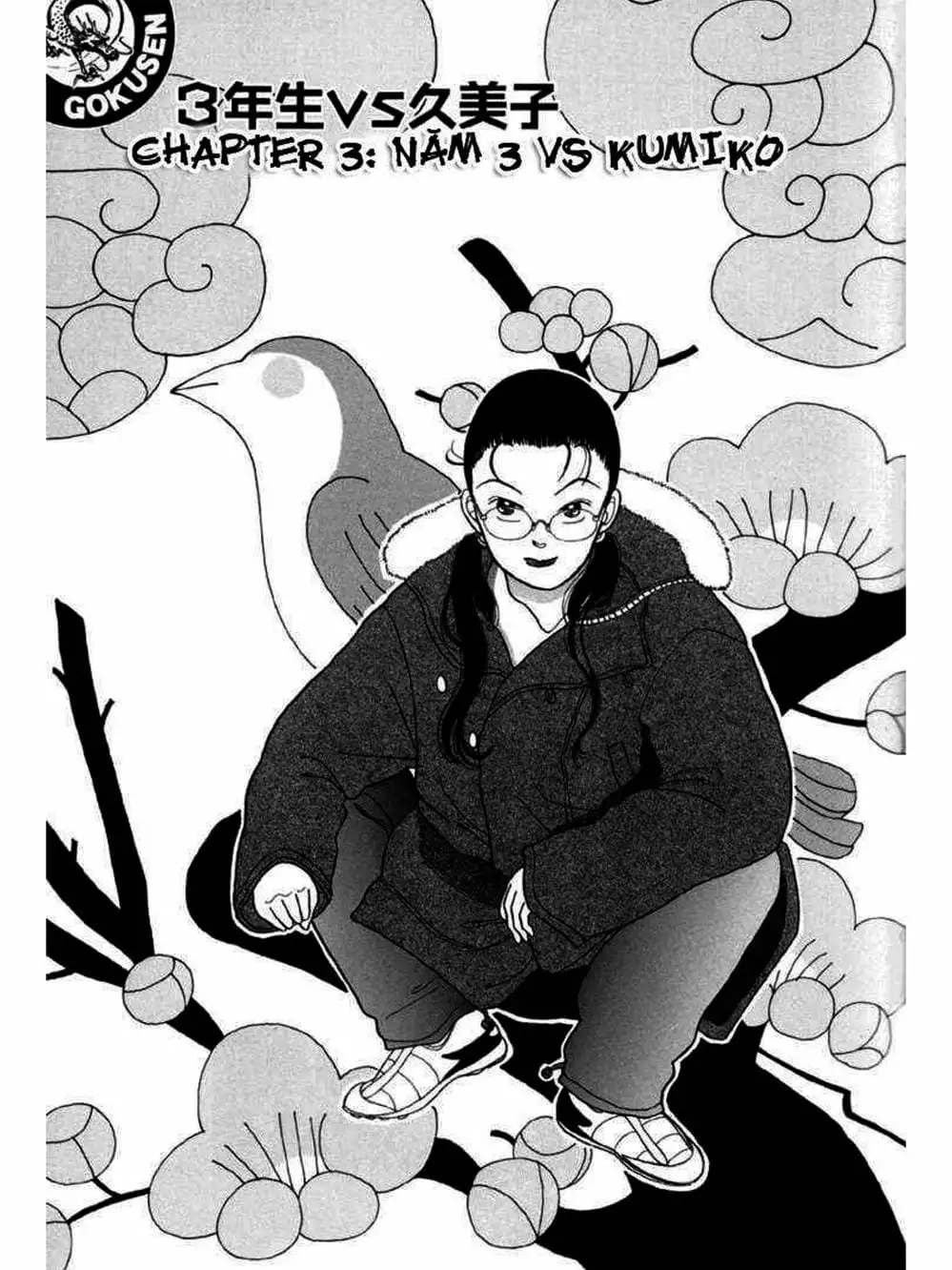 Truyện Tranh Cô Giáo Găng Tơ - Gokusen trang 6