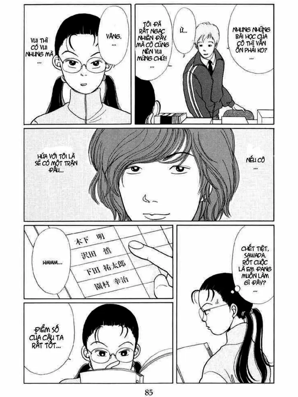 Truyện Tranh Cô Giáo Găng Tơ - Gokusen trang 6