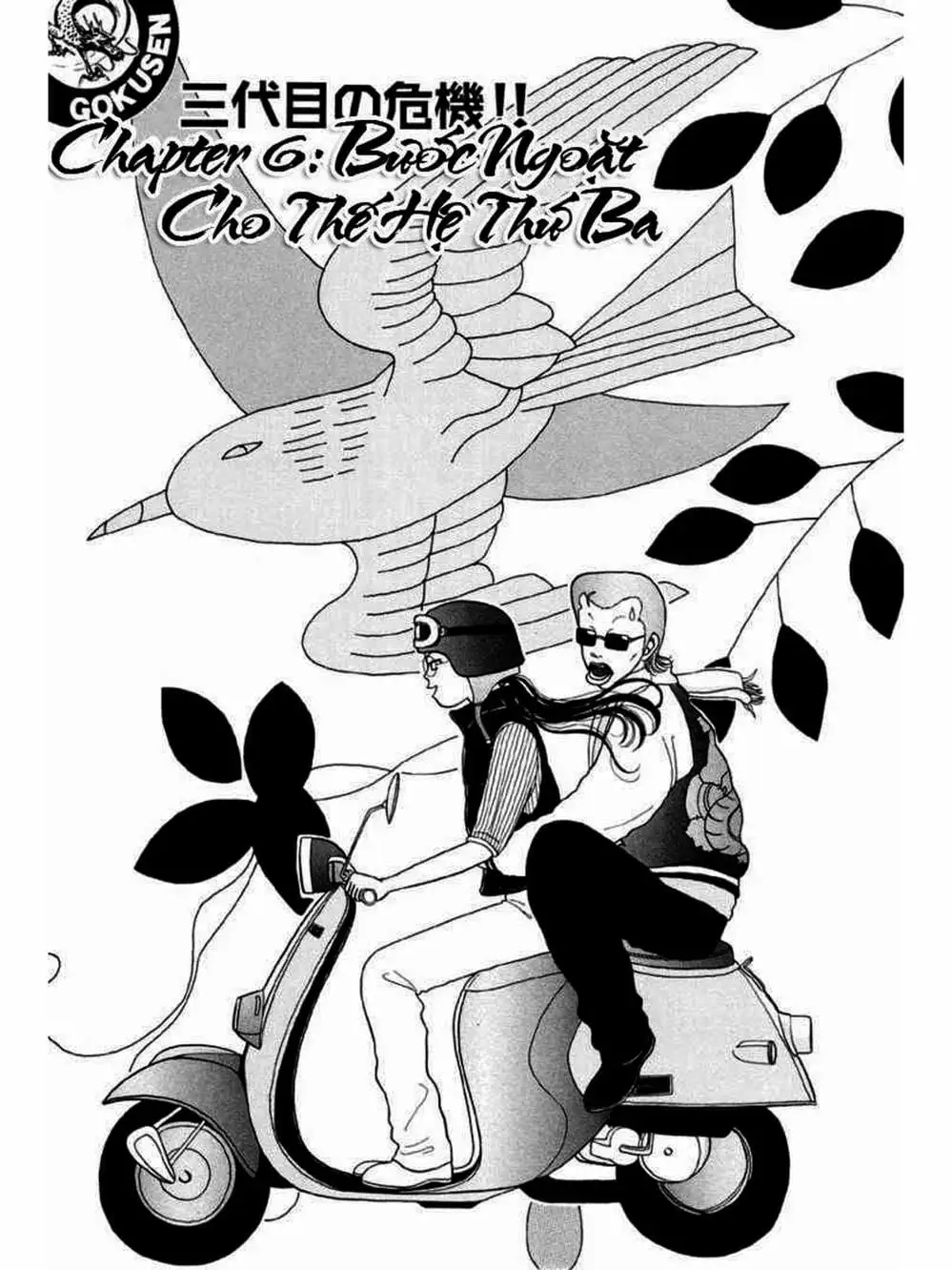 Truyện Tranh Cô Giáo Găng Tơ - Gokusen trang 6