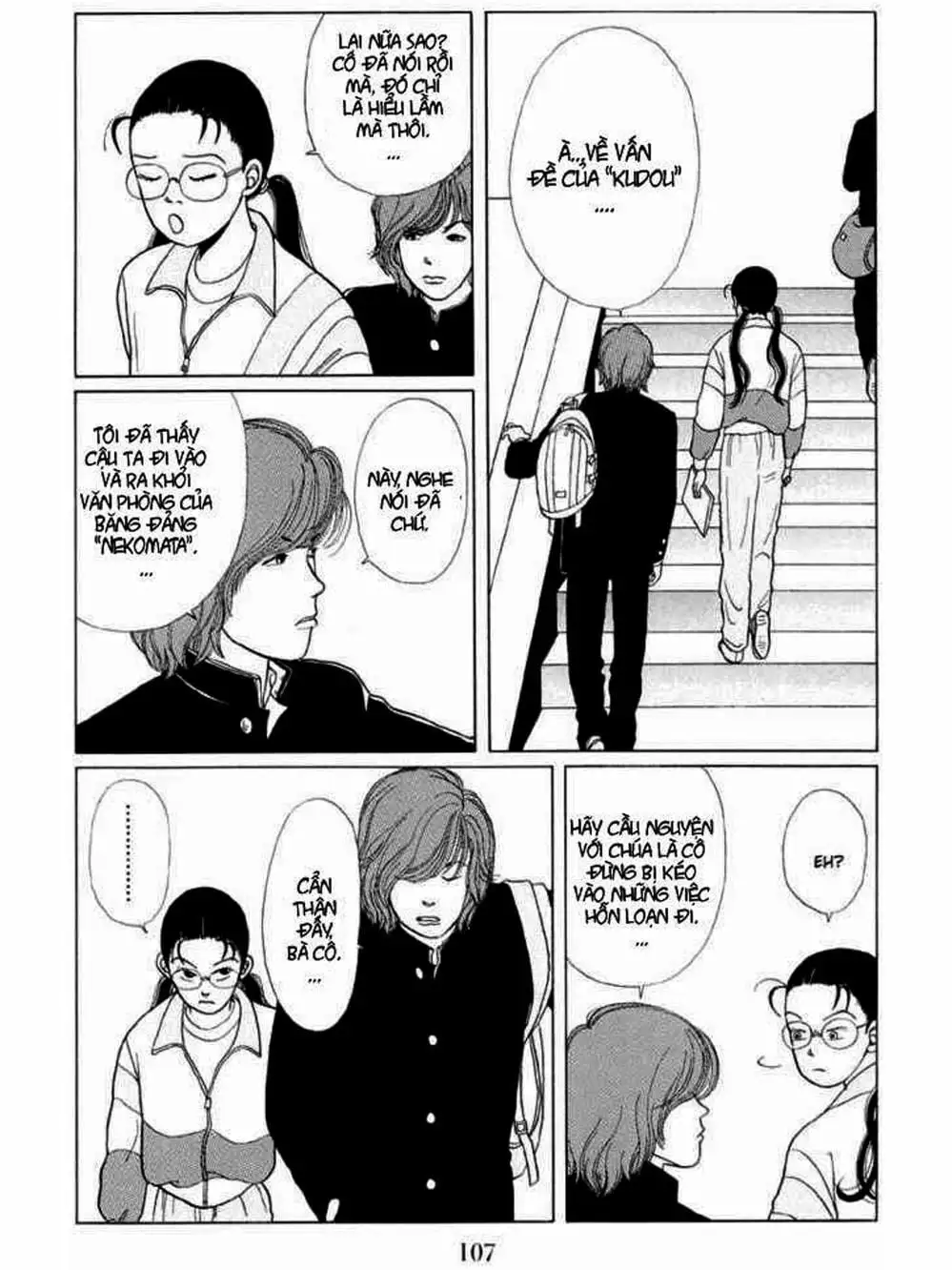 Truyện Tranh Cô Giáo Găng Tơ - Gokusen trang 6