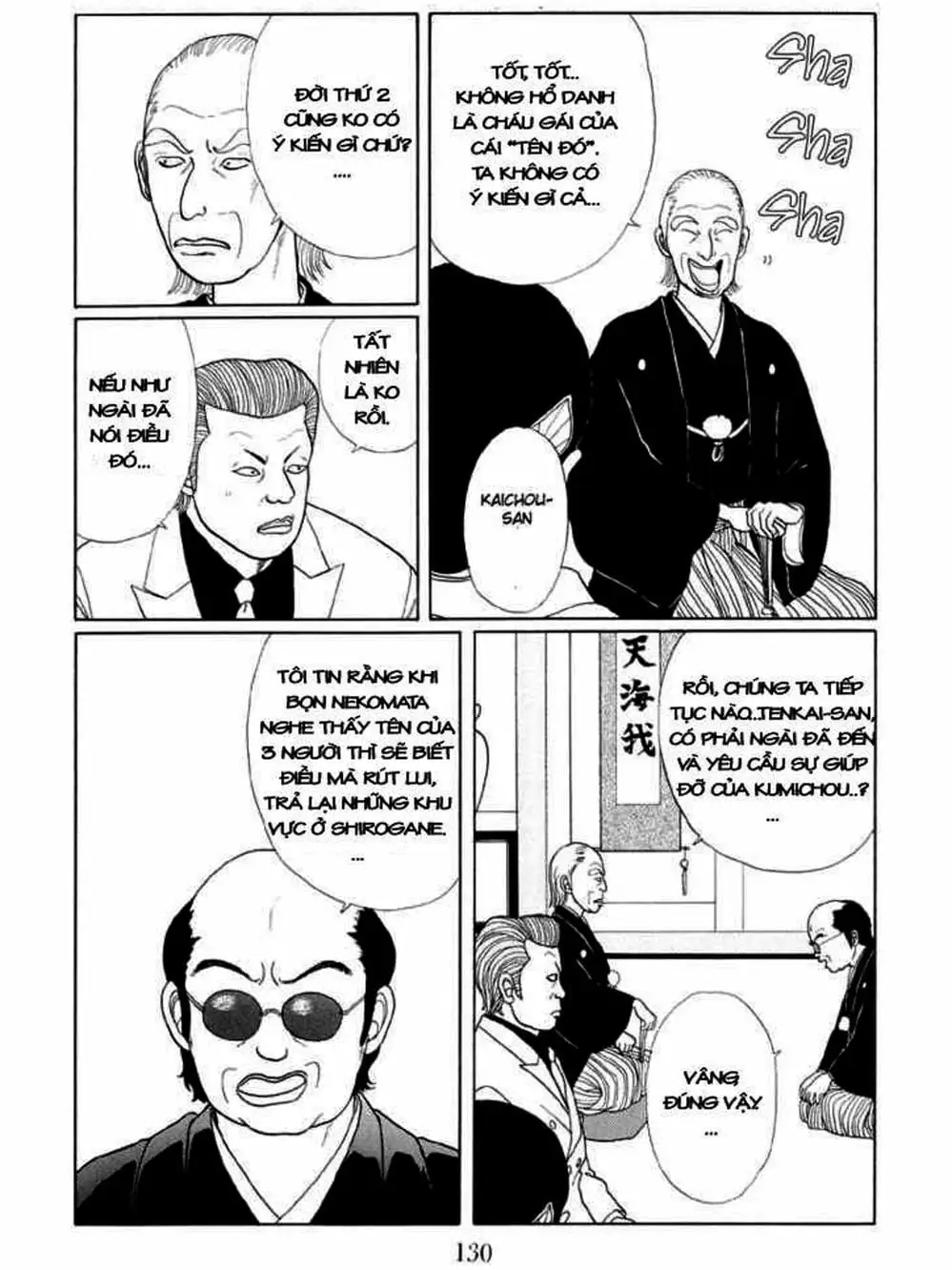 Truyện Tranh Cô Giáo Găng Tơ - Gokusen trang 6