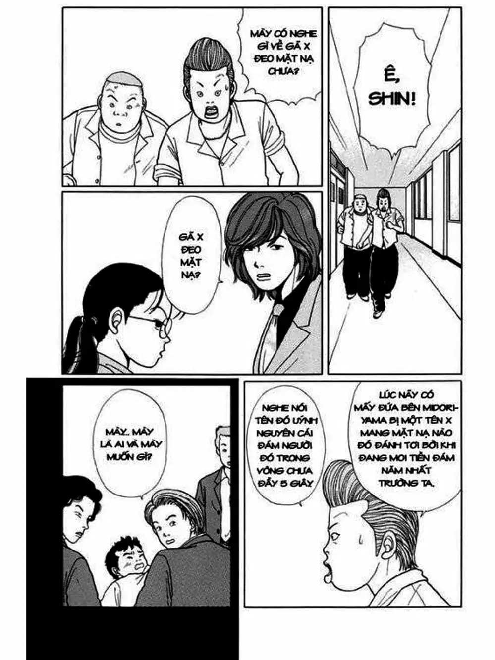 Truyện Tranh Cô Giáo Găng Tơ - Gokusen trang 6