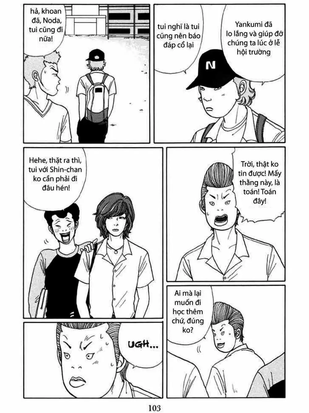 Truyện Tranh Cô Giáo Găng Tơ - Gokusen trang 6