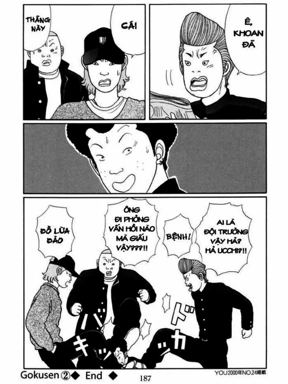 Truyện Tranh Cô Giáo Găng Tơ - Gokusen trang 6