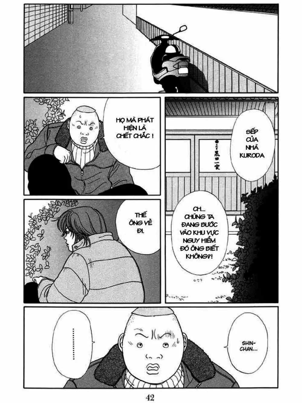 Truyện Tranh Cô Giáo Găng Tơ - Gokusen trang 6