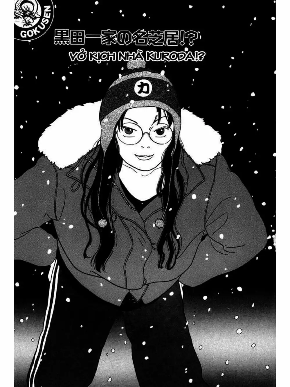 Truyện Tranh Cô Giáo Găng Tơ - Gokusen trang 6