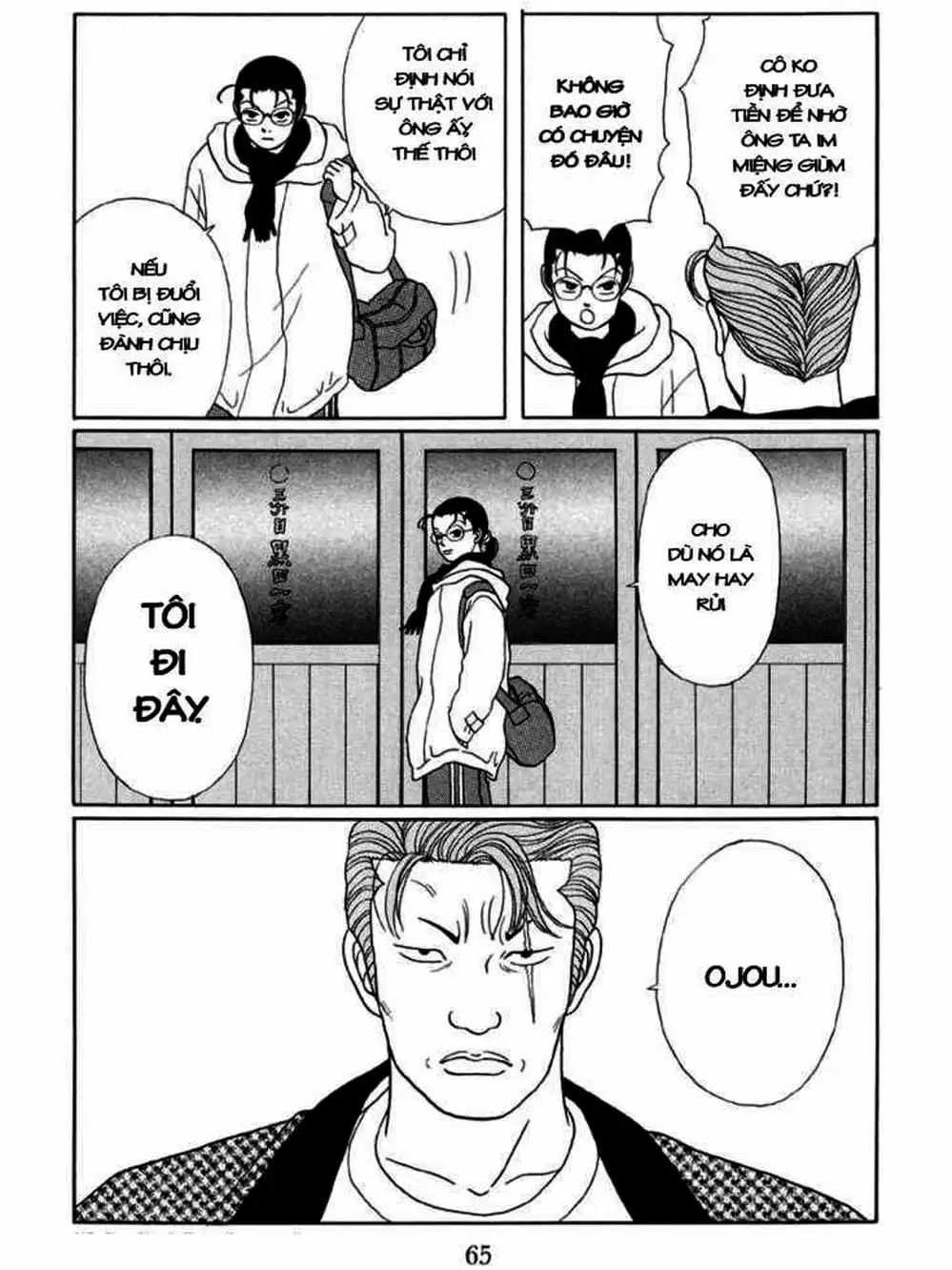 Truyện Tranh Cô Giáo Găng Tơ - Gokusen trang 6