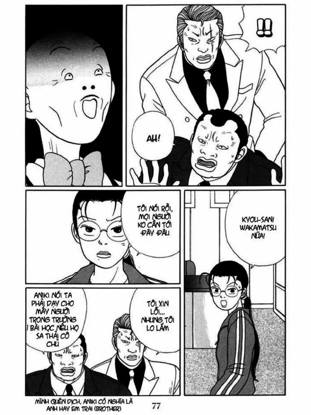 Truyện Tranh Cô Giáo Găng Tơ - Gokusen trang 6