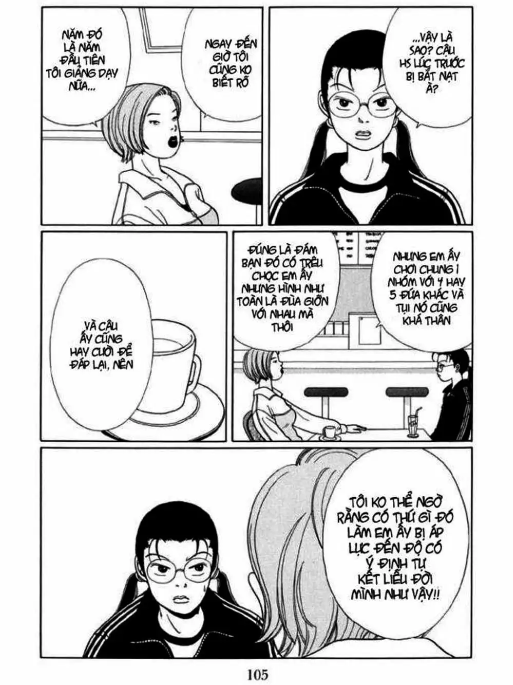Truyện Tranh Cô Giáo Găng Tơ - Gokusen trang 6