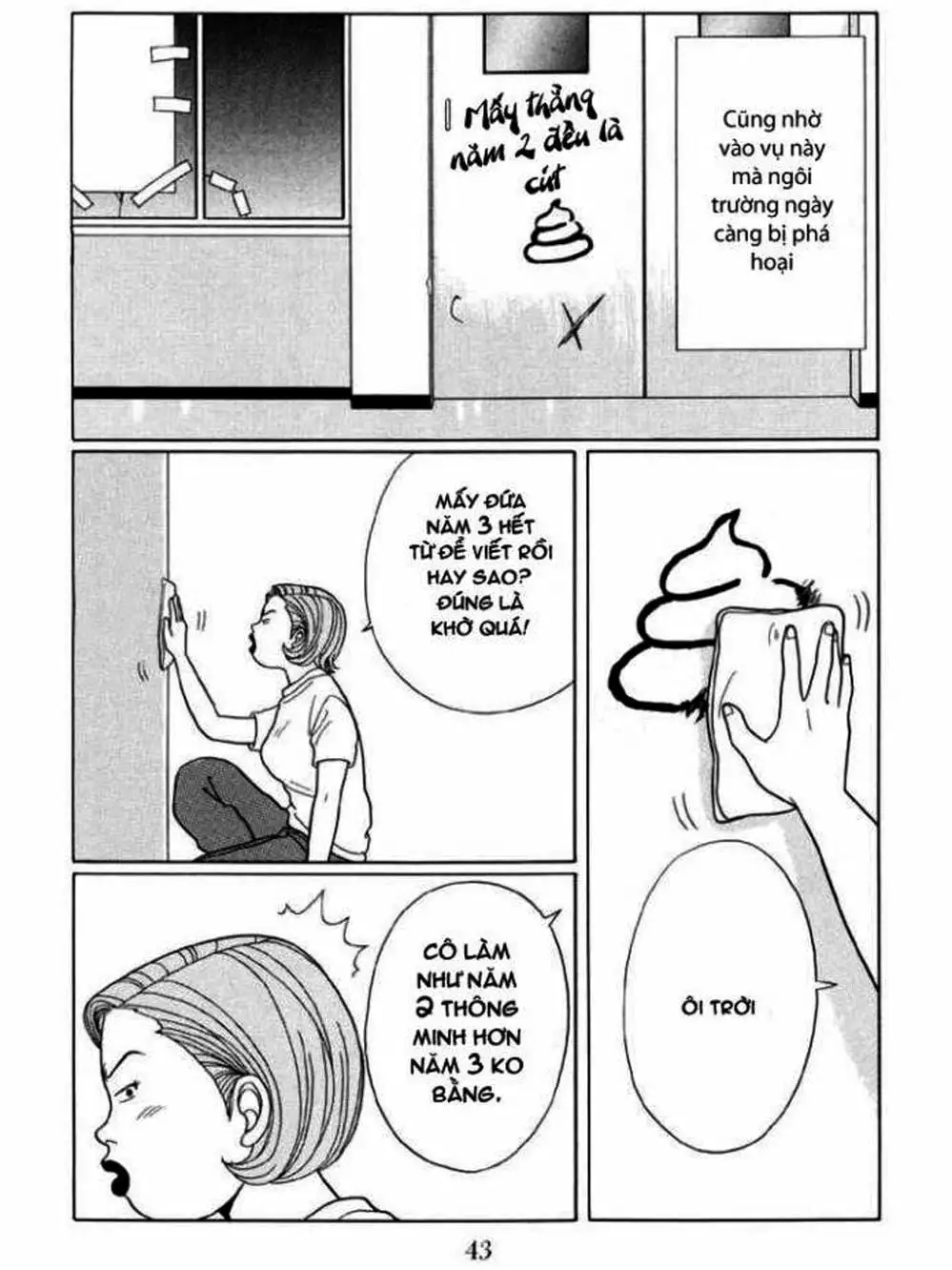 Truyện Tranh Cô Giáo Găng Tơ - Gokusen trang 6