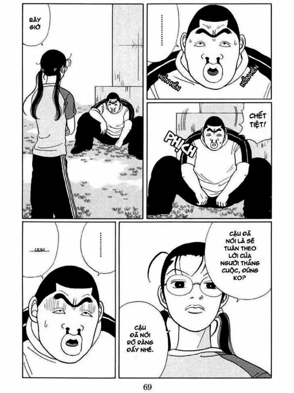 Truyện Tranh Cô Giáo Găng Tơ - Gokusen trang 6