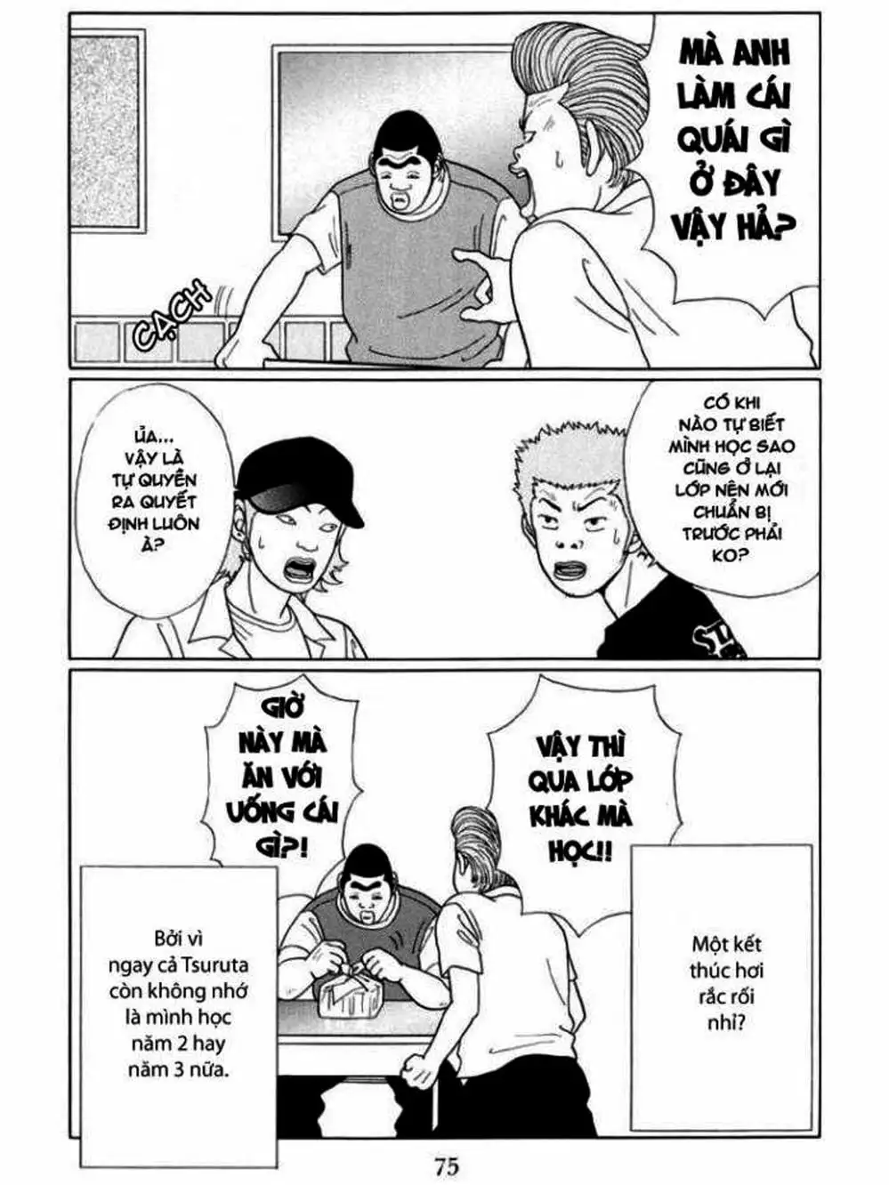 Truyện Tranh Cô Giáo Găng Tơ - Gokusen trang 6