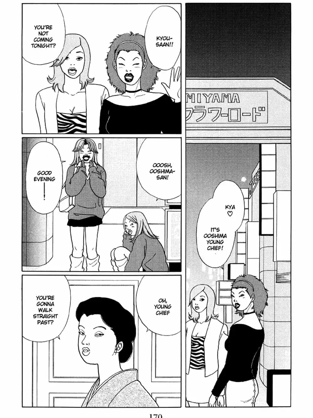 Truyện Tranh Cô Giáo Găng Tơ - Gokusen trang 6