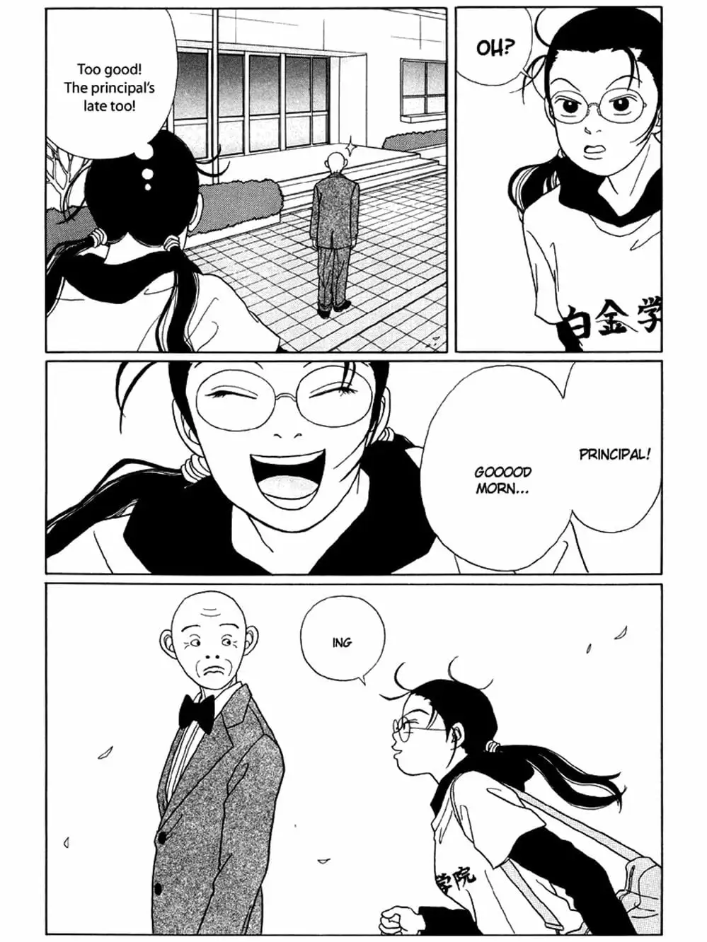 Truyện Tranh Cô Giáo Găng Tơ - Gokusen trang 6