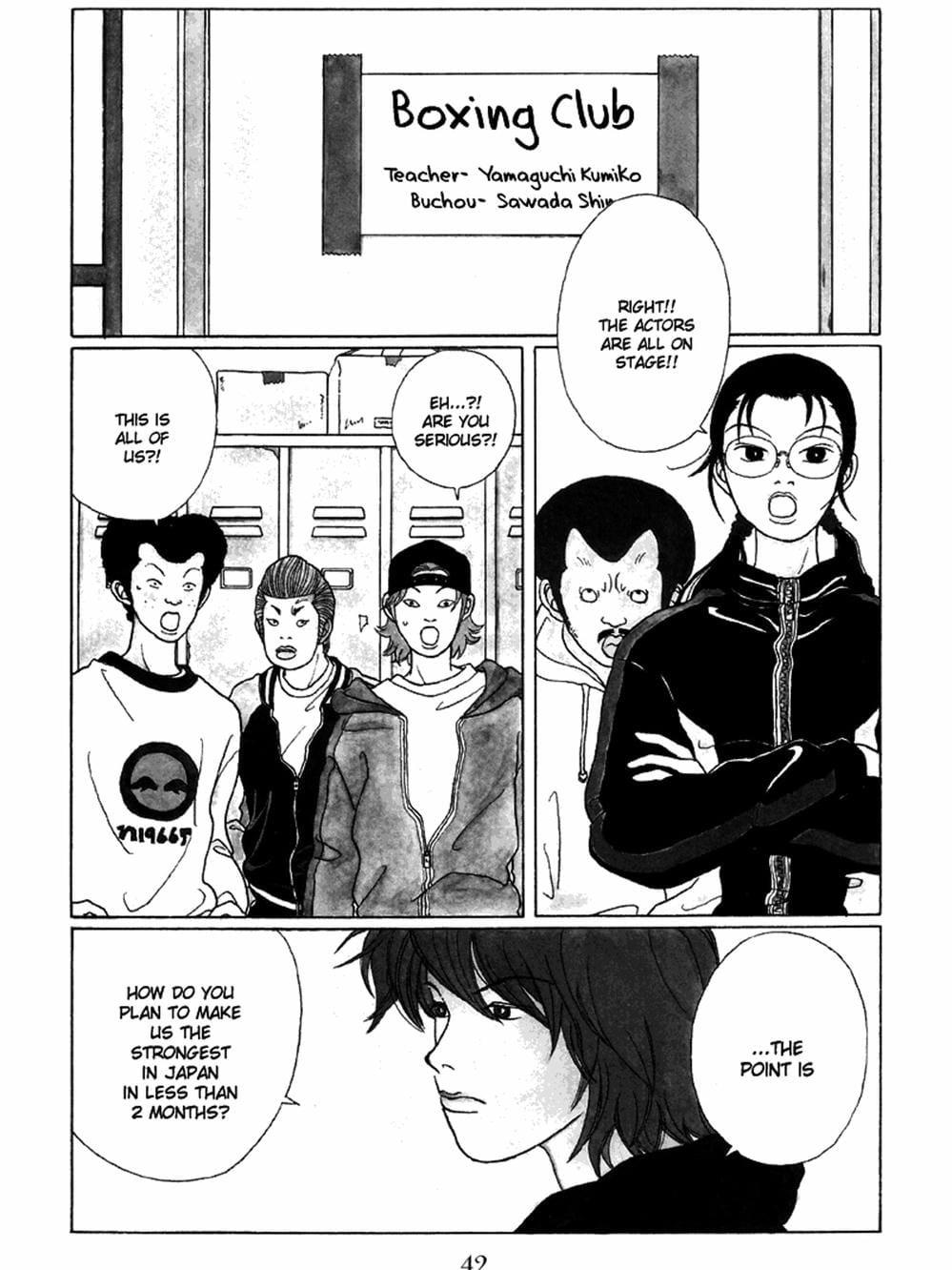 Truyện Tranh Cô Giáo Găng Tơ - Gokusen trang 6