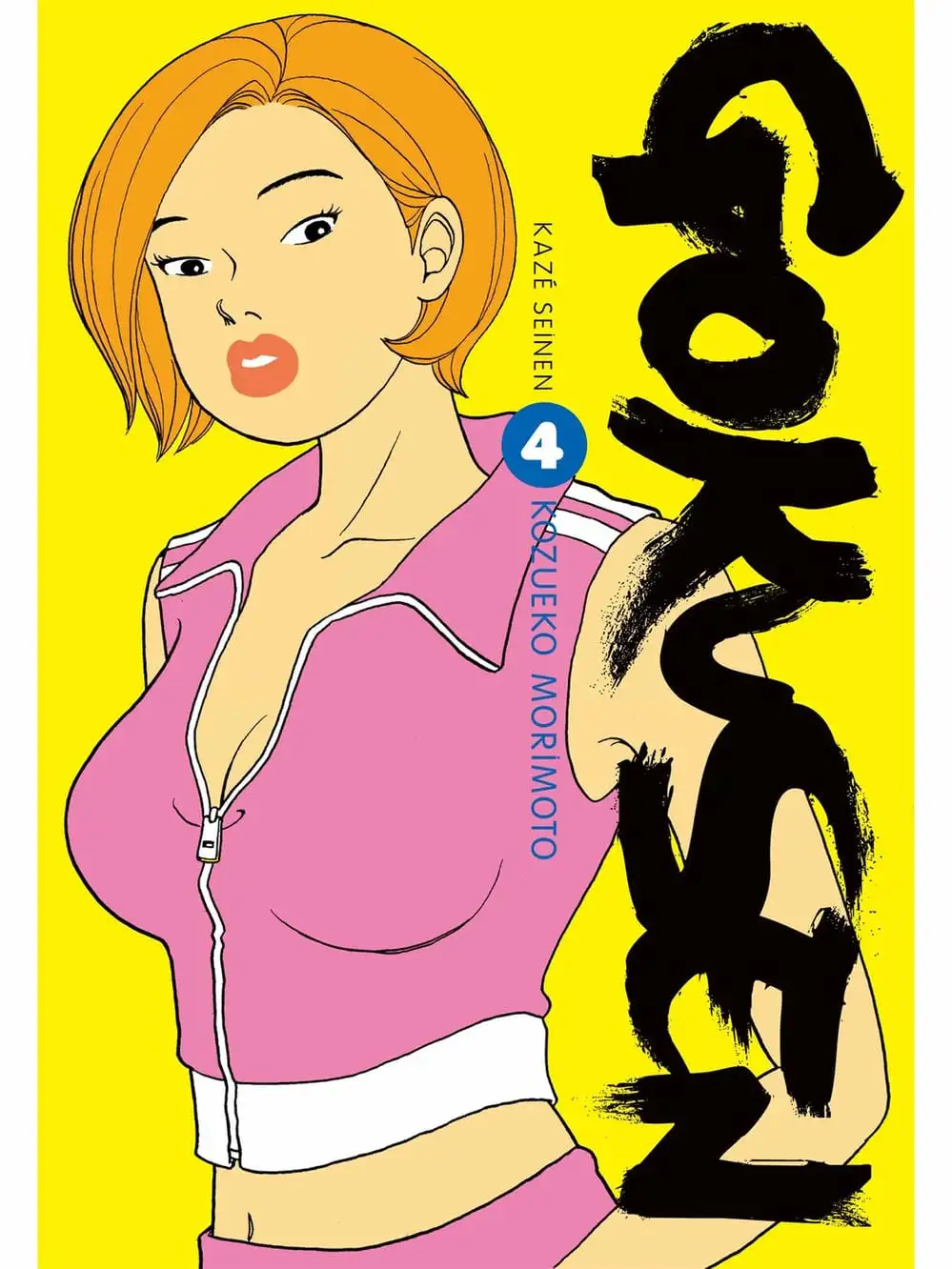 Truyện Tranh Cô Giáo Găng Tơ - Gokusen trang 6