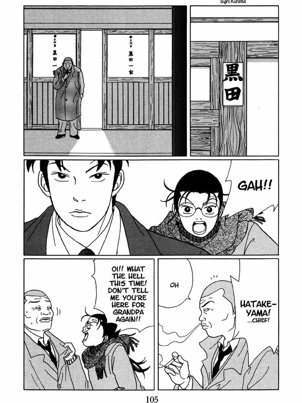 Truyện Tranh Cô Giáo Găng Tơ - Gokusen trang 6