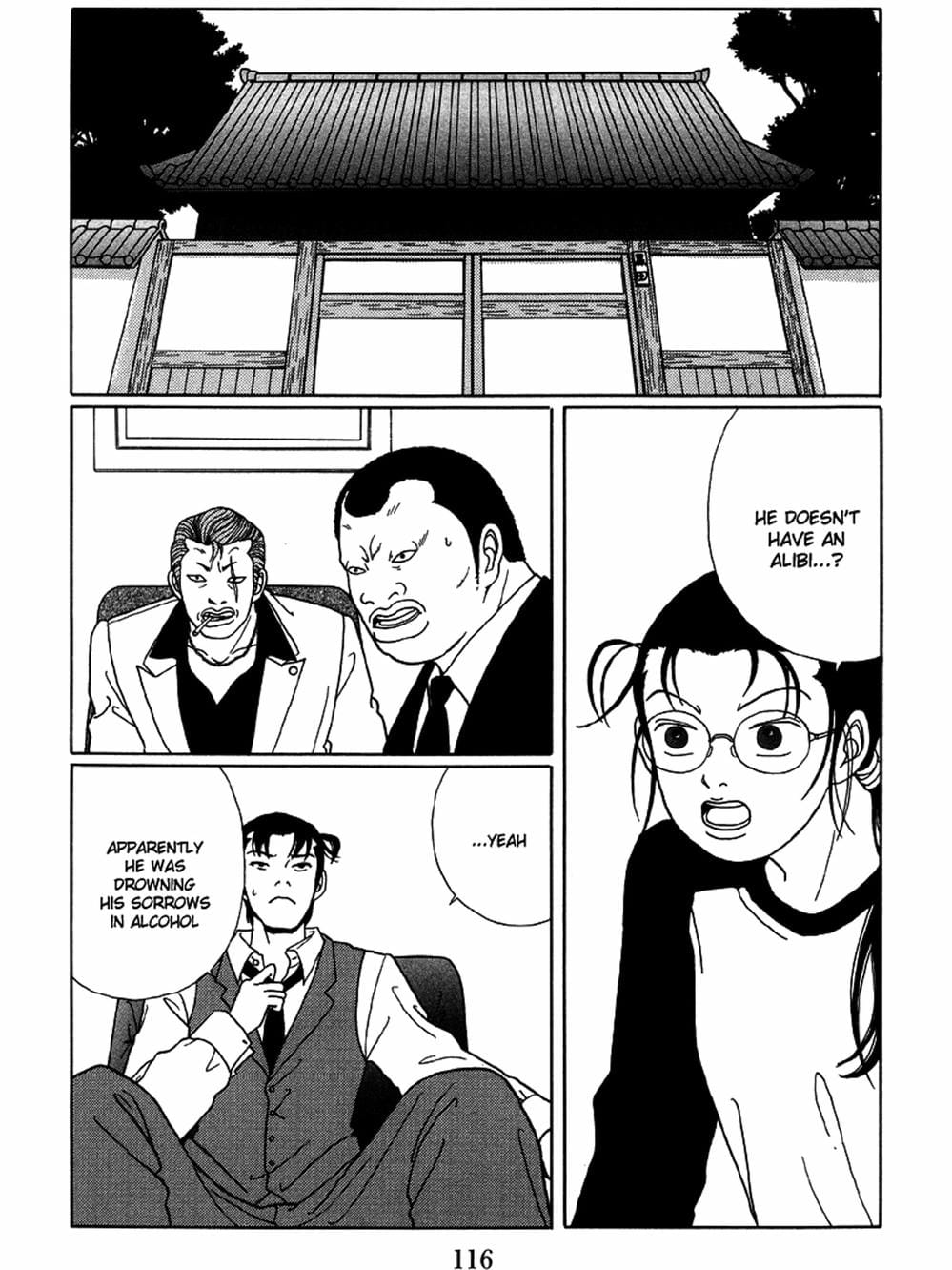 Truyện Tranh Cô Giáo Găng Tơ - Gokusen trang 6