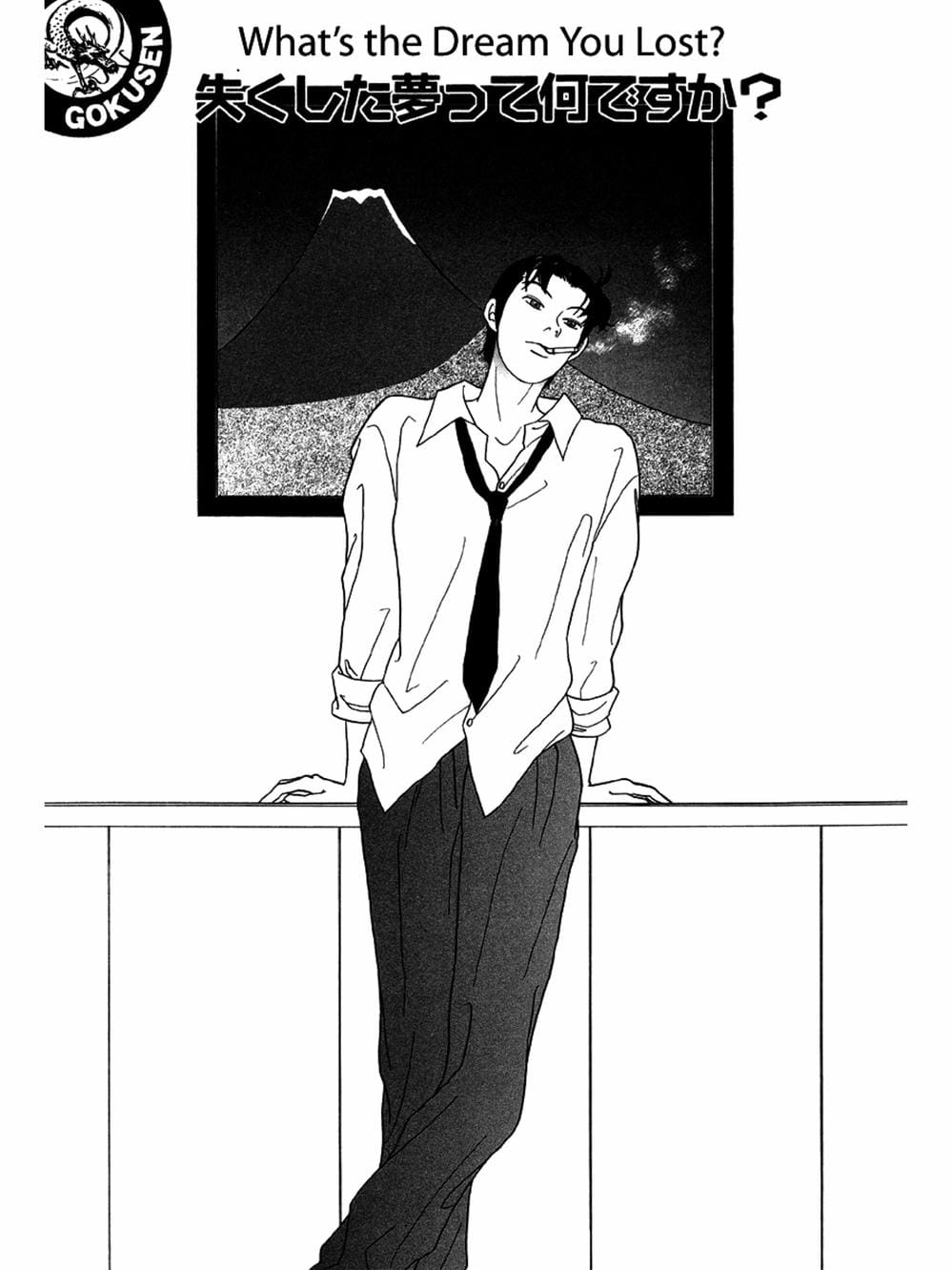 Truyện Tranh Cô Giáo Găng Tơ - Gokusen trang 6