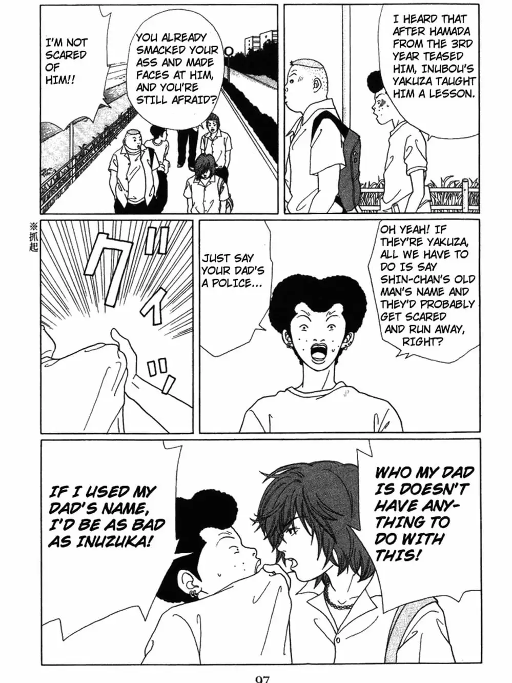 Truyện Tranh Cô Giáo Găng Tơ - Gokusen trang 6