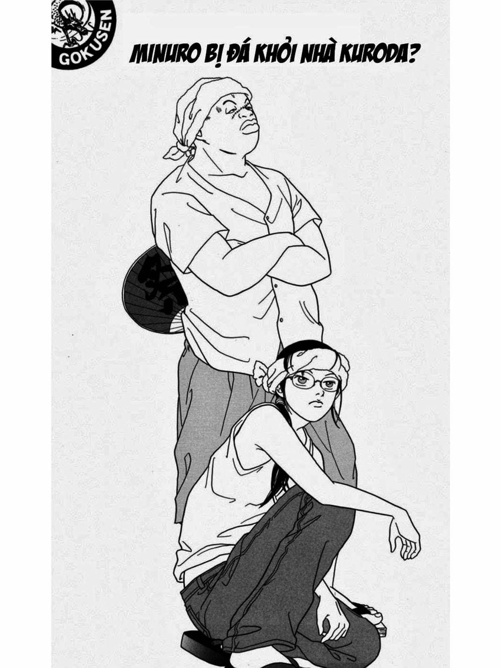 Truyện Tranh Cô Giáo Găng Tơ - Gokusen trang 6