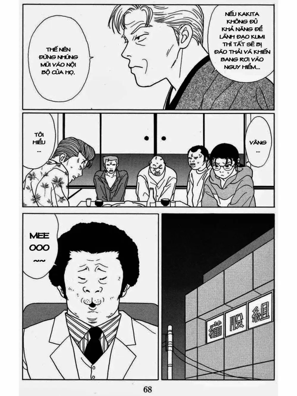 Truyện Tranh Cô Giáo Găng Tơ - Gokusen trang 6