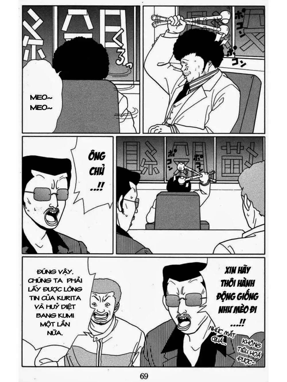 Truyện Tranh Cô Giáo Găng Tơ - Gokusen trang 6