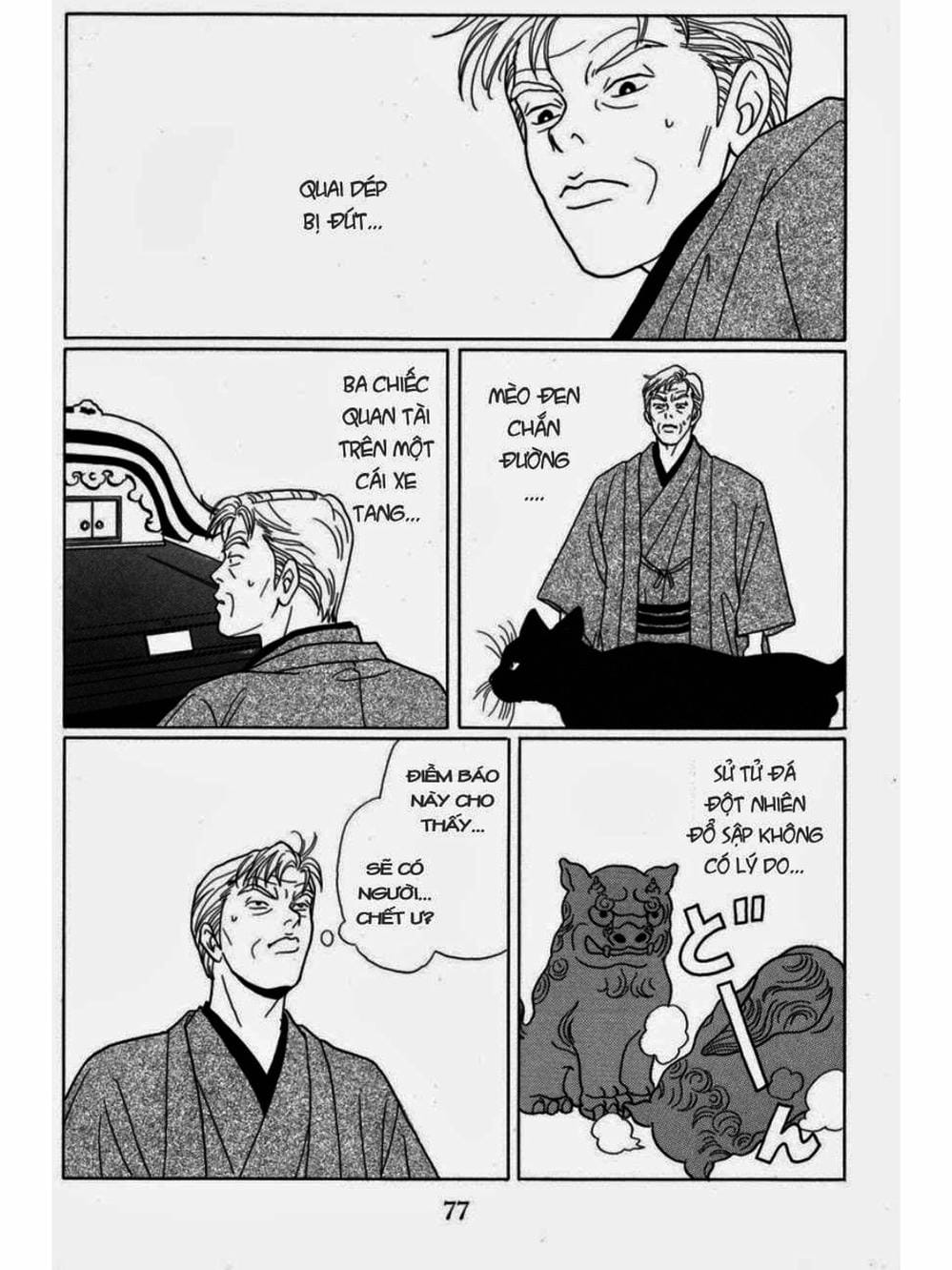 Truyện Tranh Cô Giáo Găng Tơ - Gokusen trang 6