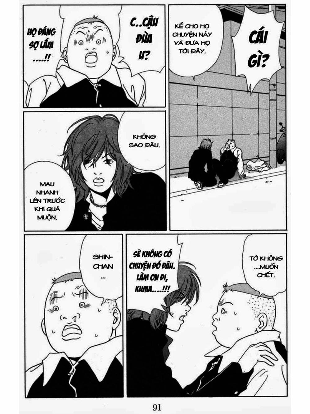 Truyện Tranh Cô Giáo Găng Tơ - Gokusen trang 6