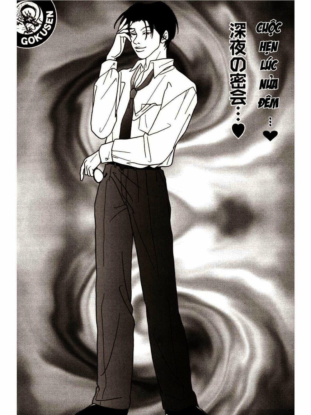 Truyện Tranh Cô Giáo Găng Tơ - Gokusen trang 6