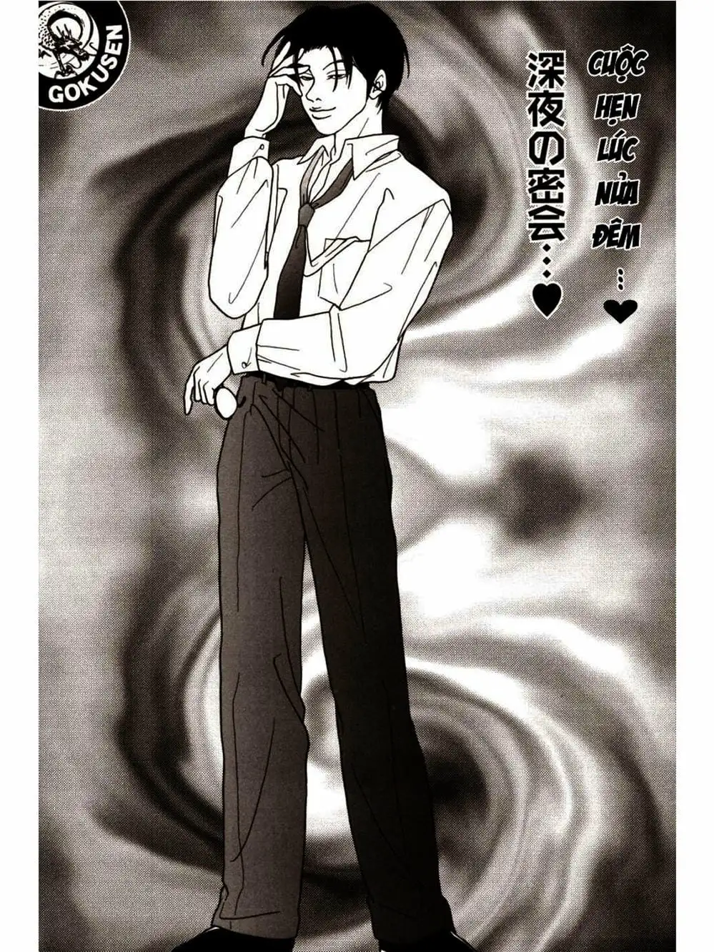 Truyện Tranh Cô Giáo Găng Tơ - Gokusen trang 6