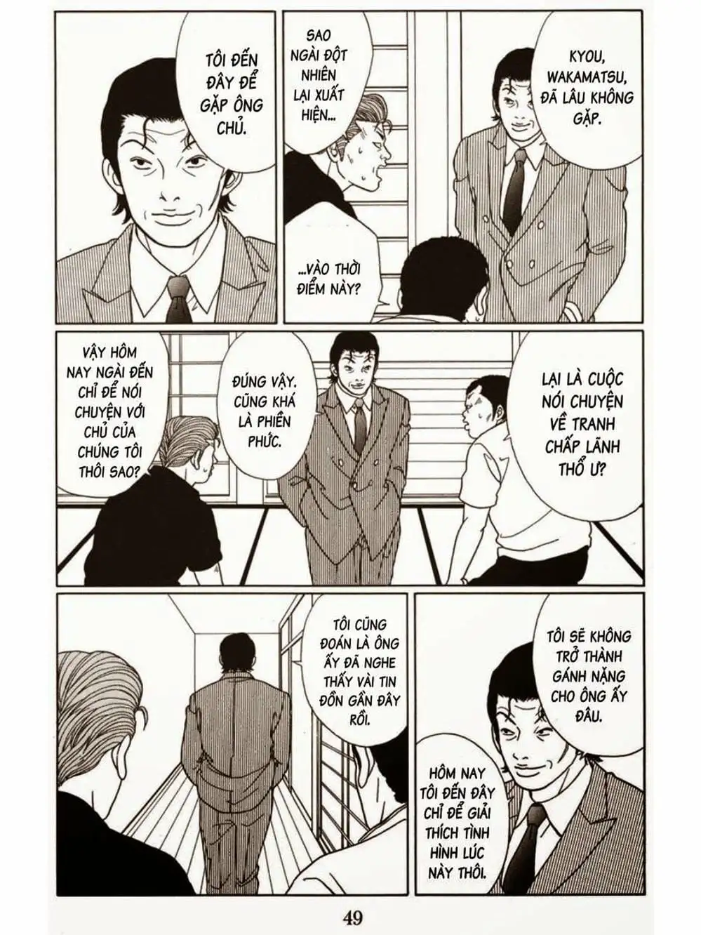 Truyện Tranh Cô Giáo Găng Tơ - Gokusen trang 6