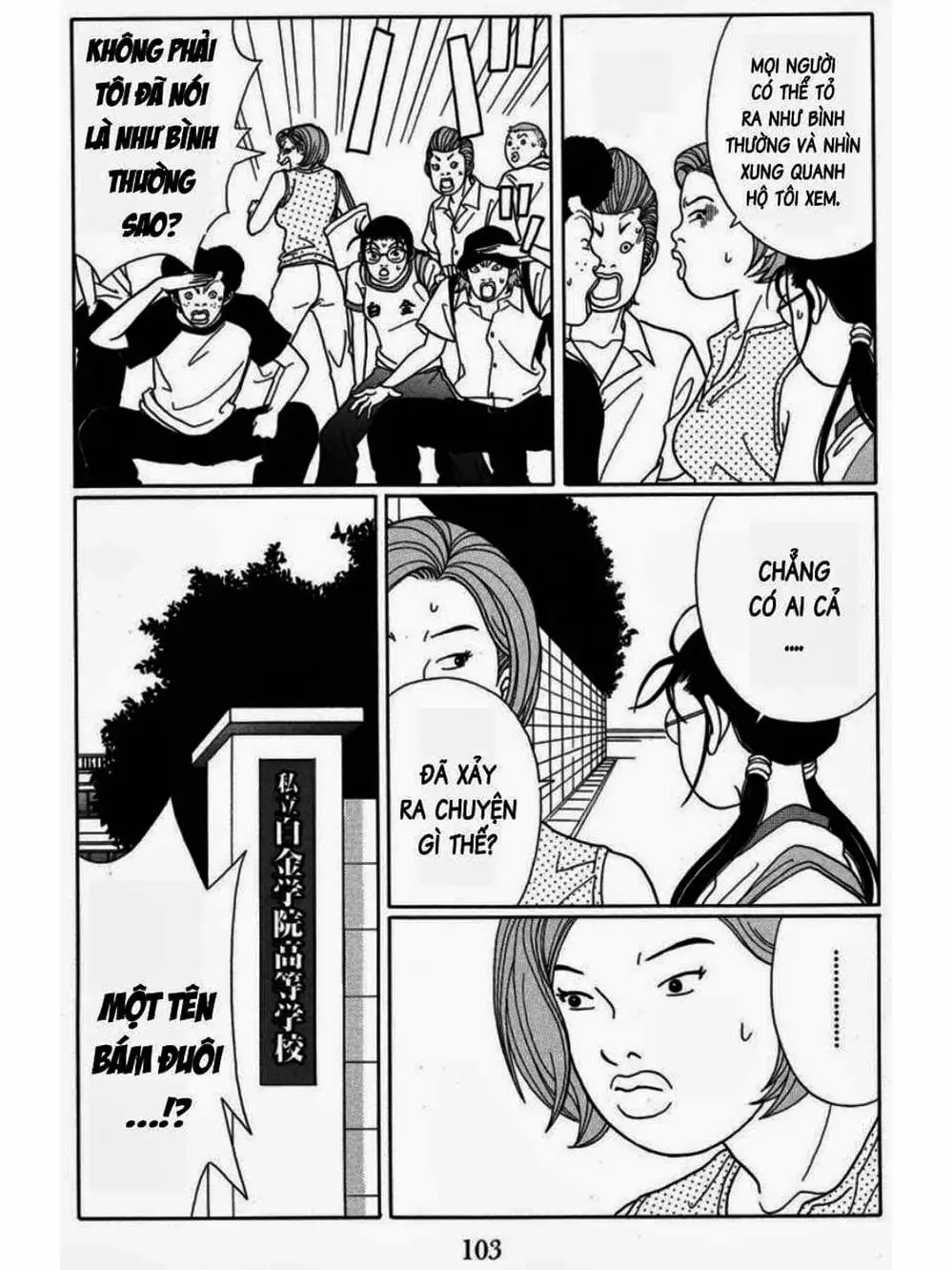 Truyện Tranh Cô Giáo Găng Tơ - Gokusen trang 6