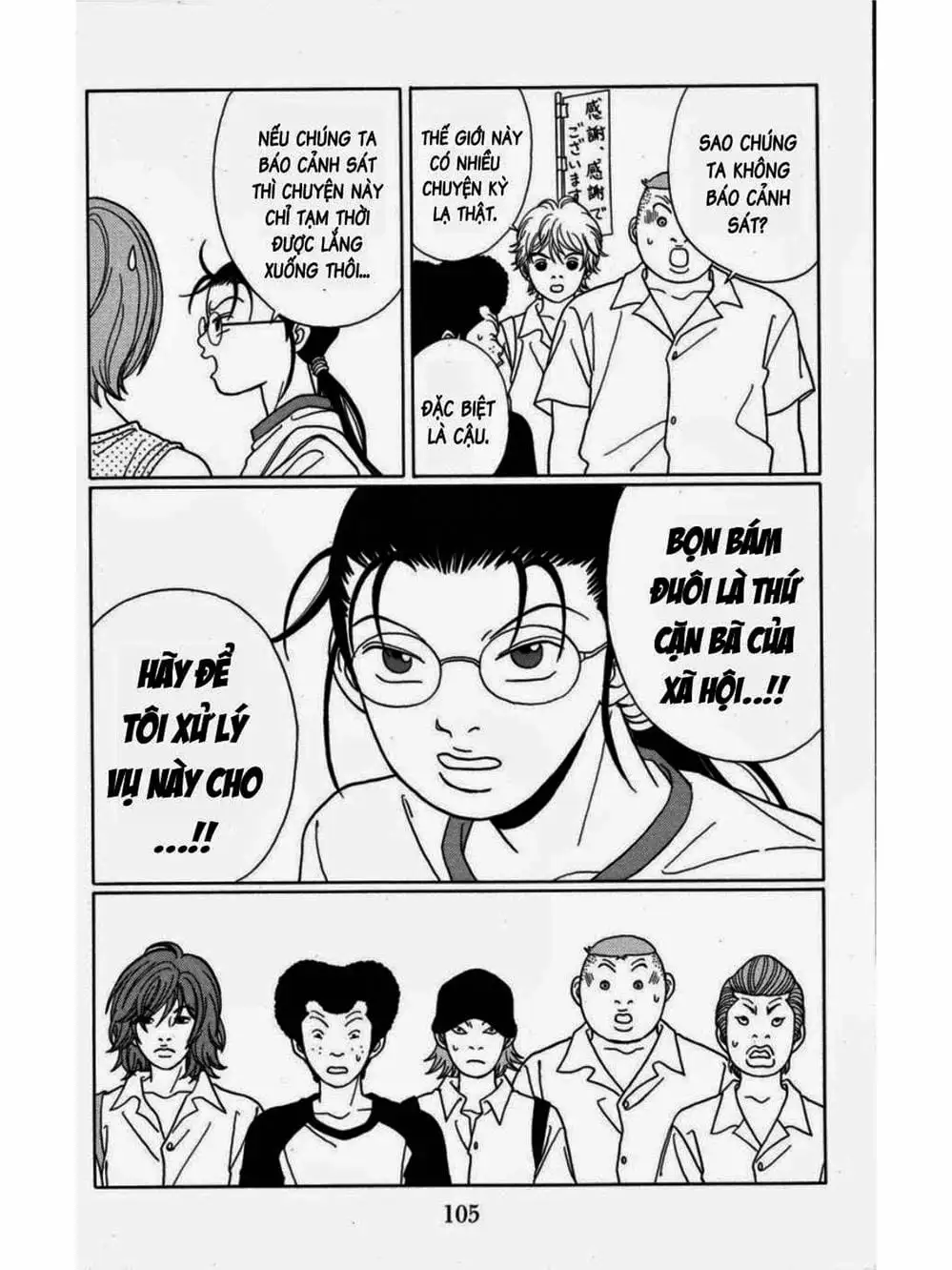 Truyện Tranh Cô Giáo Găng Tơ - Gokusen trang 6