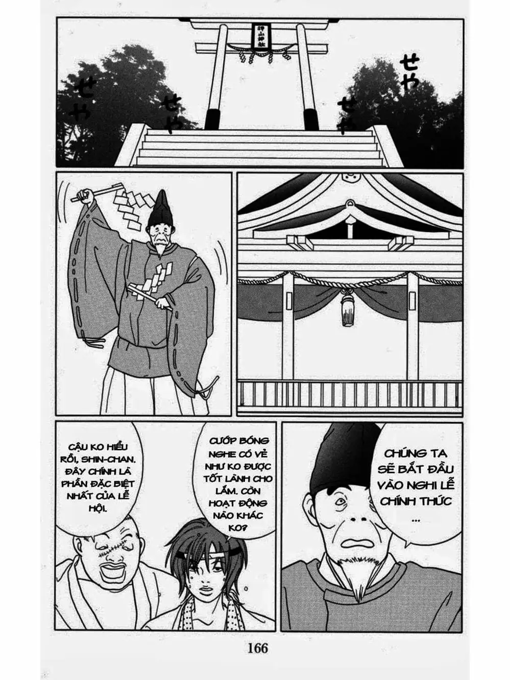 Truyện Tranh Cô Giáo Găng Tơ - Gokusen trang 6