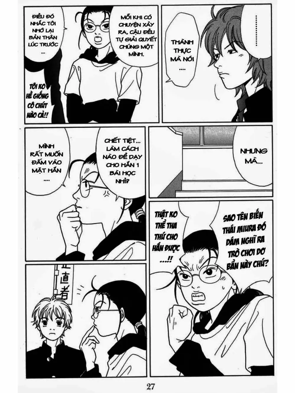 Truyện Tranh Cô Giáo Găng Tơ - Gokusen trang 6