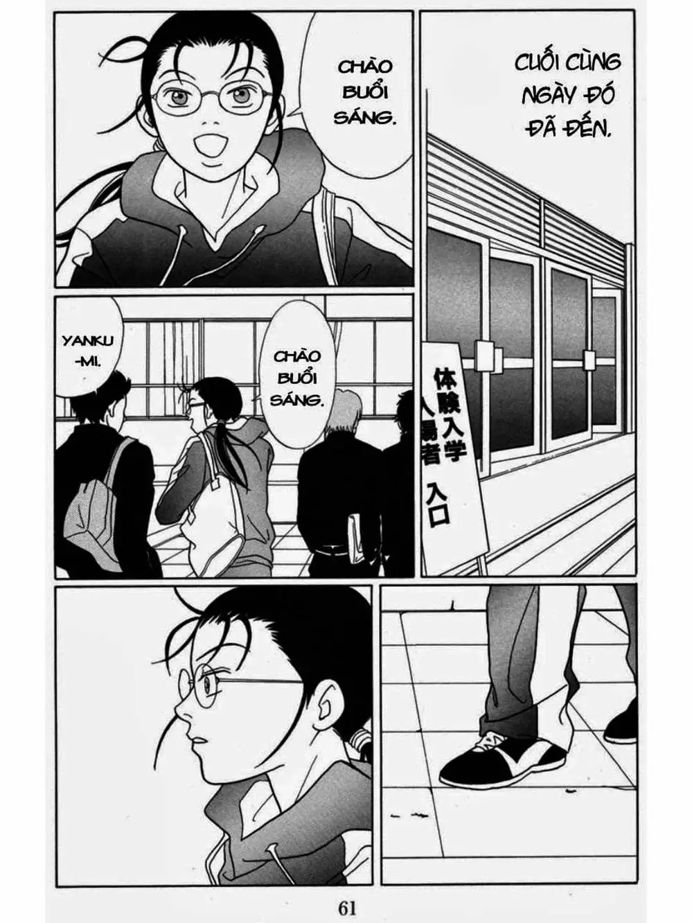 Truyện Tranh Cô Giáo Găng Tơ - Gokusen trang 6