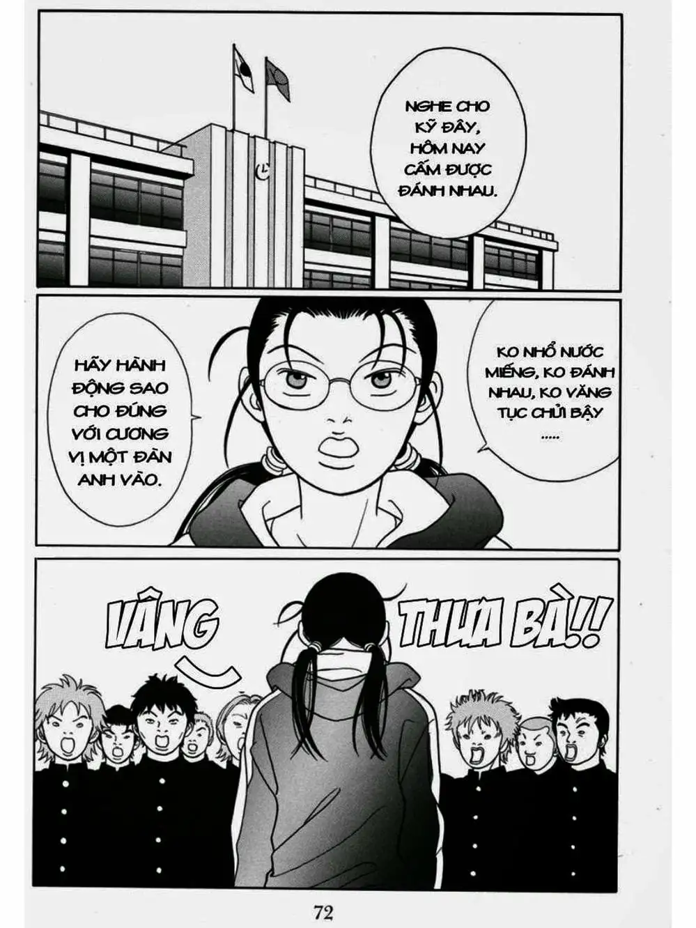 Truyện Tranh Cô Giáo Găng Tơ - Gokusen trang 6