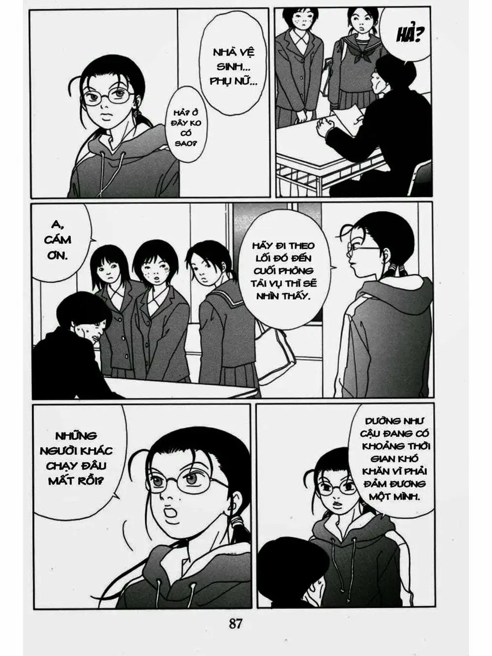 Truyện Tranh Cô Giáo Găng Tơ - Gokusen trang 6